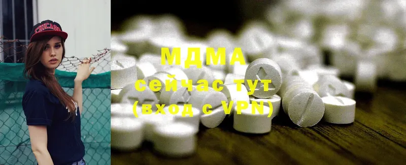 MDMA кристаллы  блэк спрут как зайти  Гурьевск  купить  цена 